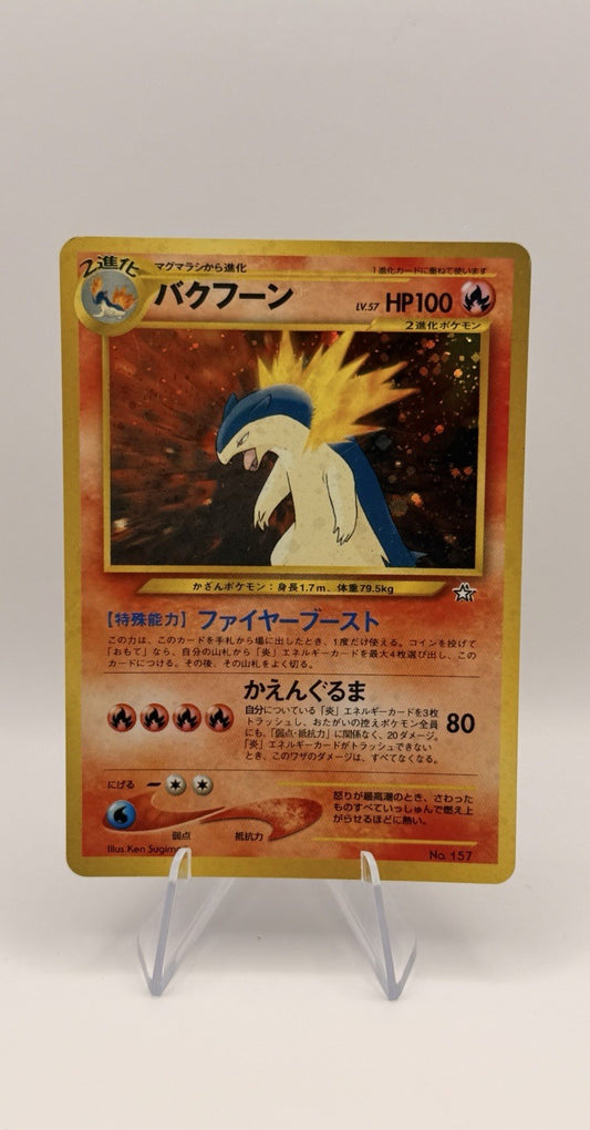 Pokemon card TCG Typhlosion No.157 Holo Rare Old Back Neo Genesis 2000 Japanese