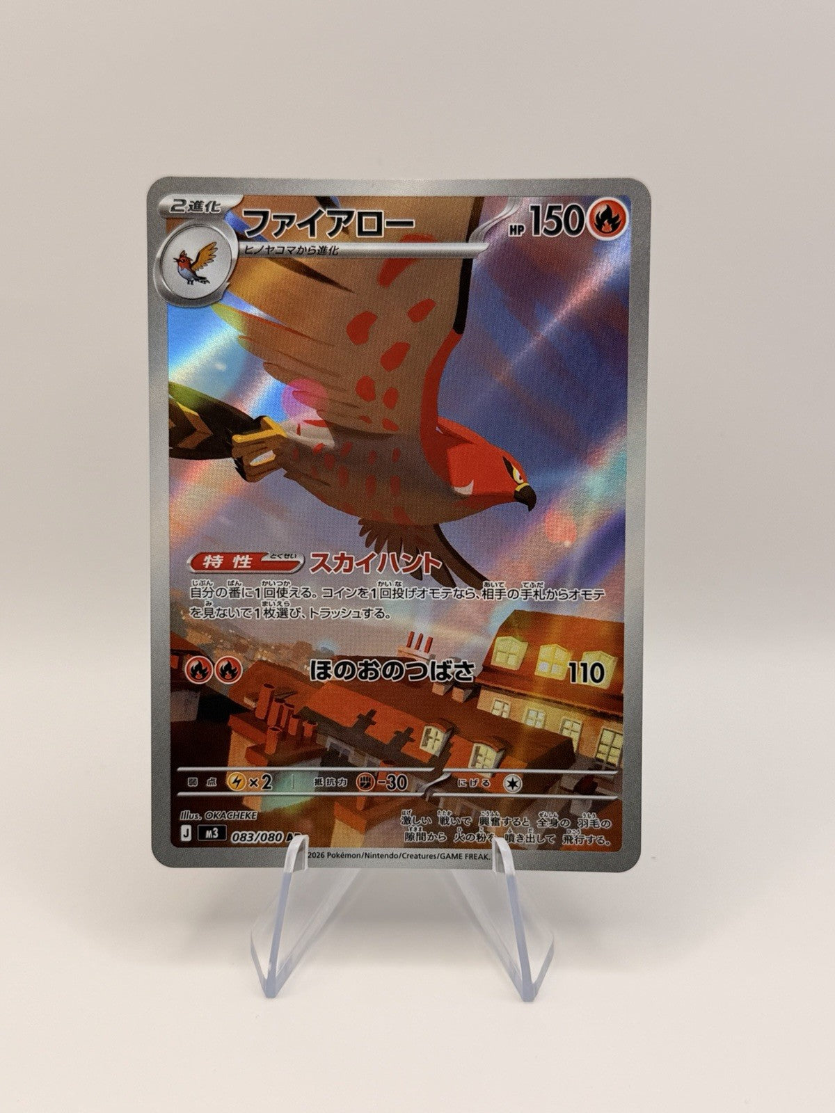 Pokemon TCG Japanese MEGA Munikis Zero M3 Talonflame Illustration Rare AR 083/08
