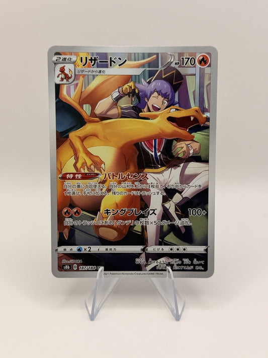 Pokemon Charizard CHR 187/184 VMAX Climax Japanese Character Rare NM