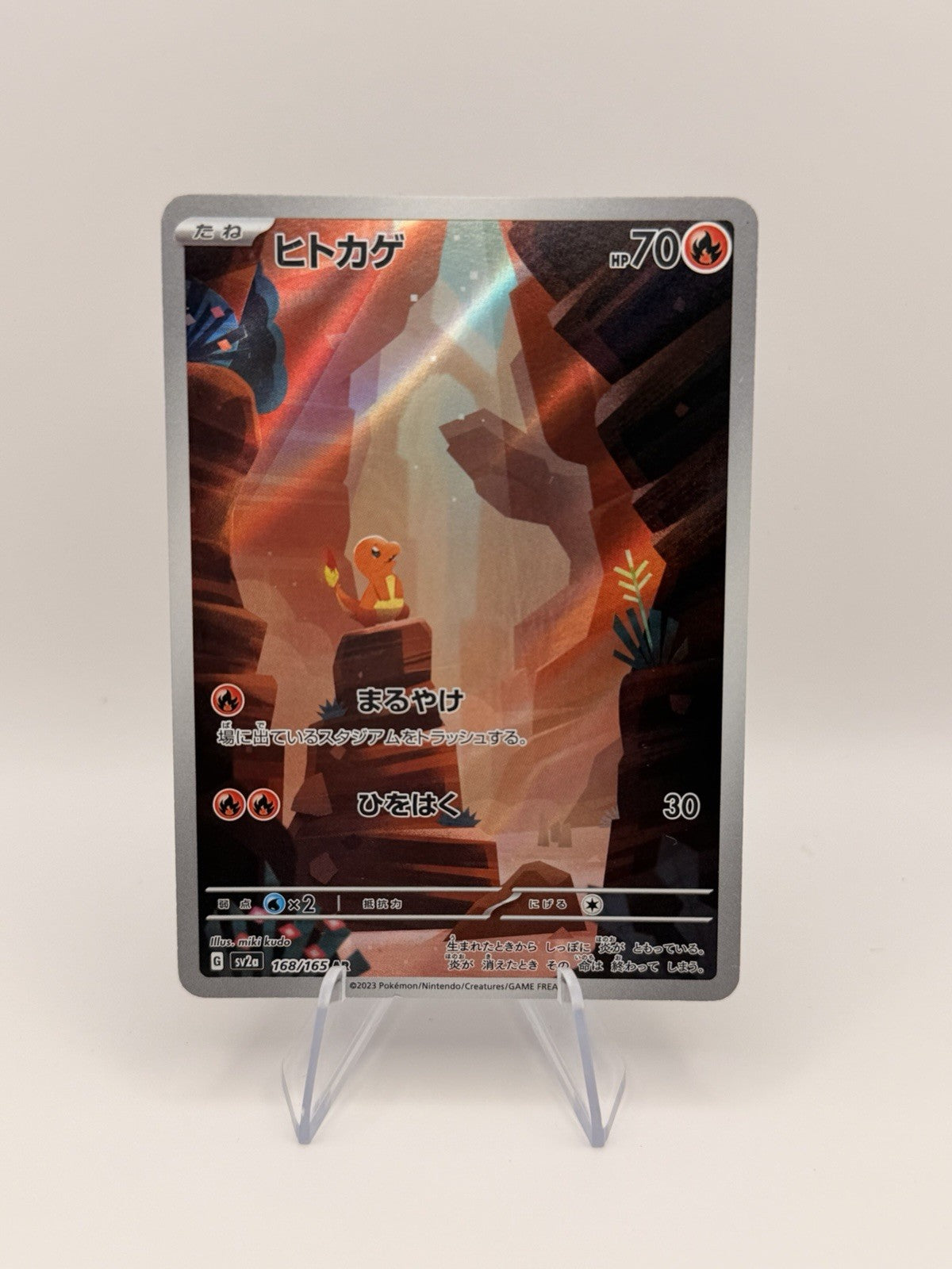 Pokemon Japanese 151 Complete AR Set 18 Cards Art Rare Master Collection SV2A