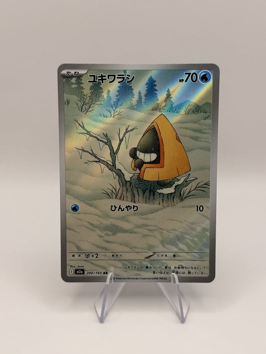 Pokemon Japanese Snorunt AR 200/193 M2a Mega Dream ex Art Rare NM