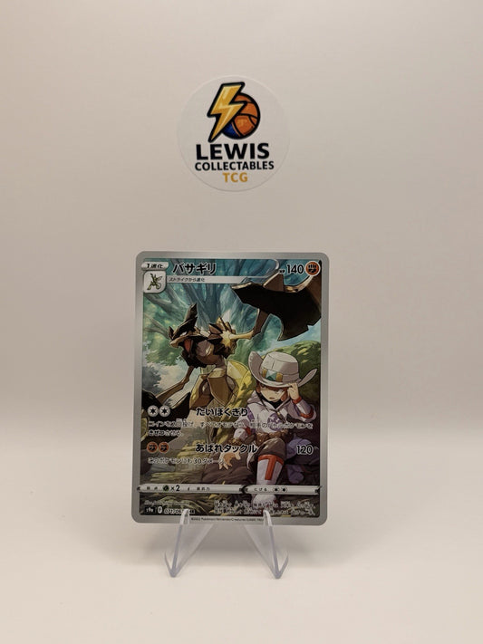 Pokemon Japanese Kleavor CHR 071/067 Battle Region s9a Character Rare NM