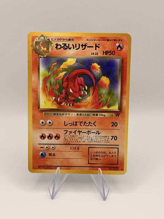 Dark Charmeleon No.005 Japanese Team Rocket 1997 Pokemon Vintage Non Holo
