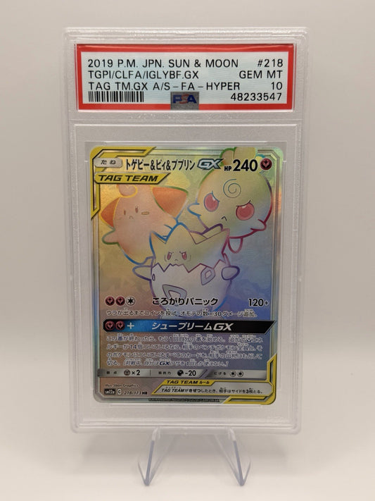 2019 Pokemon Japanese Togepi Cleffa Igglybuff GX #218/173 HR PSA 10