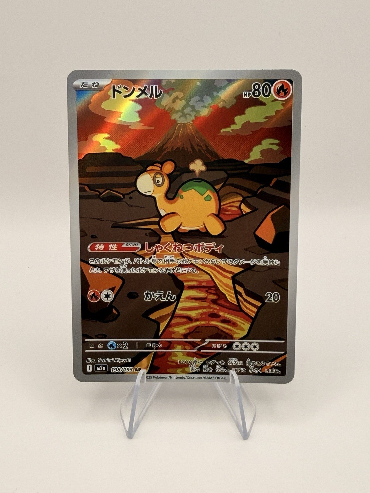 Pokemon Japanese Numel AR 198/193 M2a Mega Dream ex Art Rare NM
