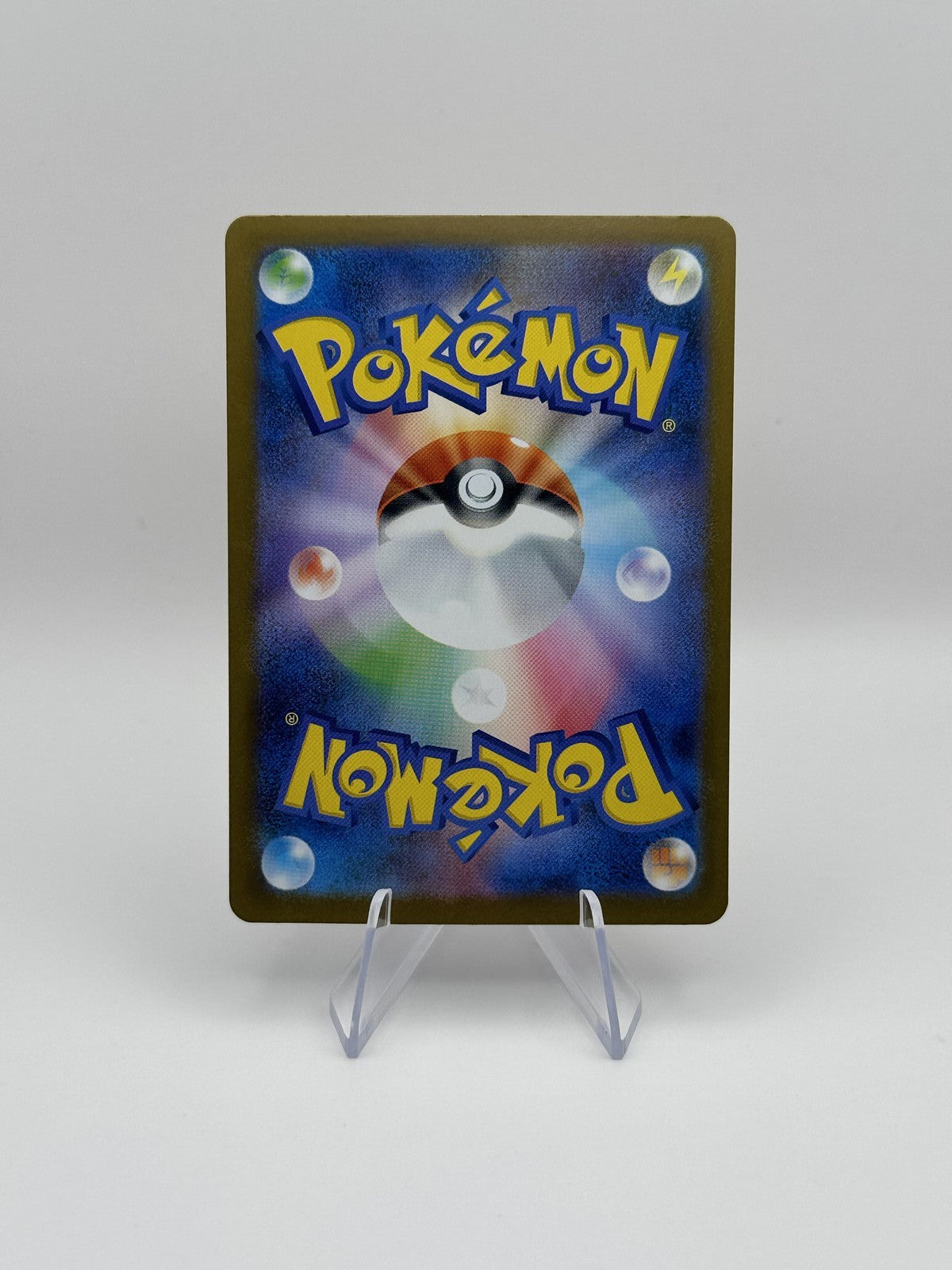 Premium Power Pro Super Rare m1L: Mega Brave 081/063 NM