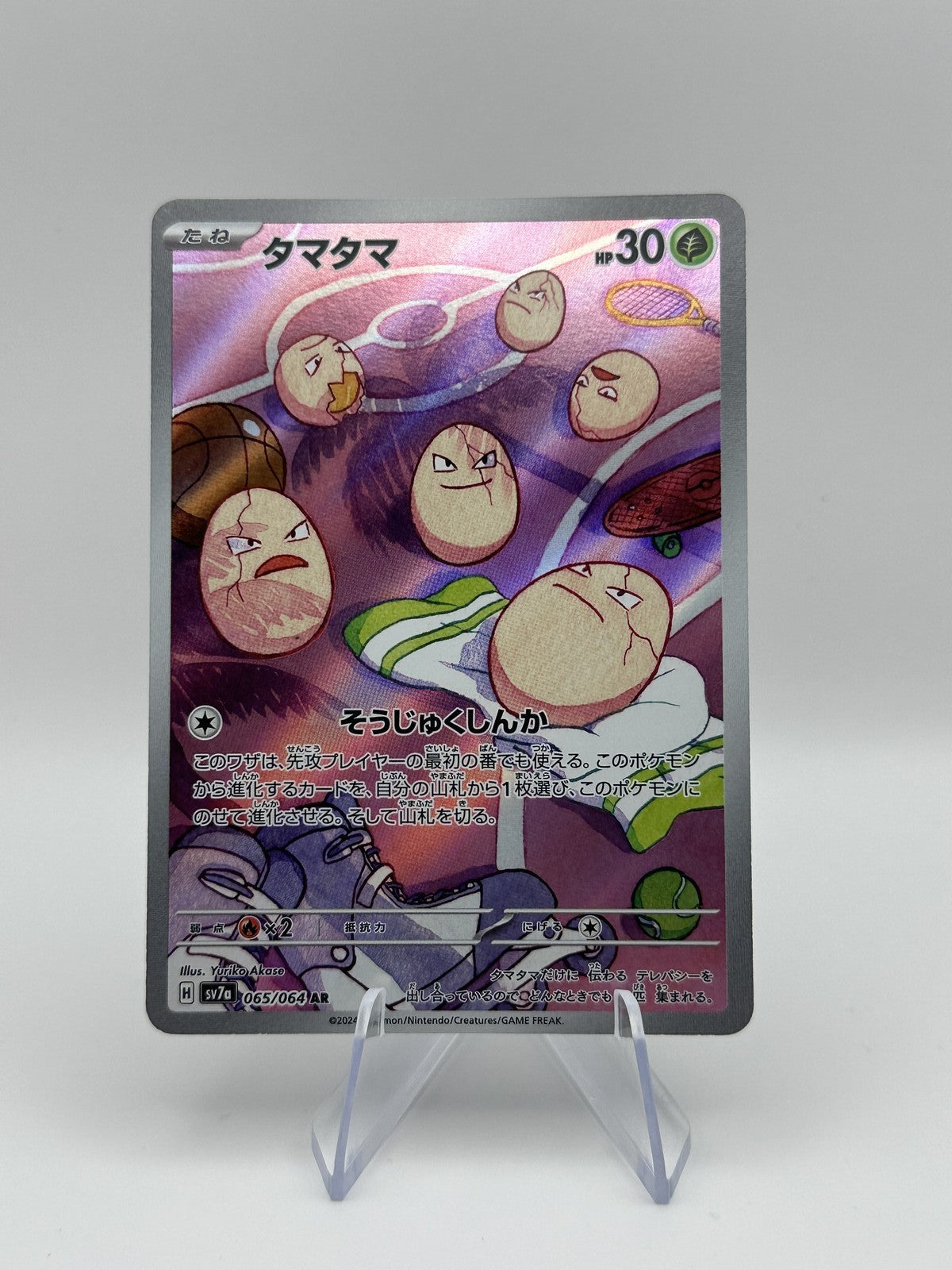 Exeggcute - Art Rare SV7a: Paradise Dragona 065/064 NM Japanese