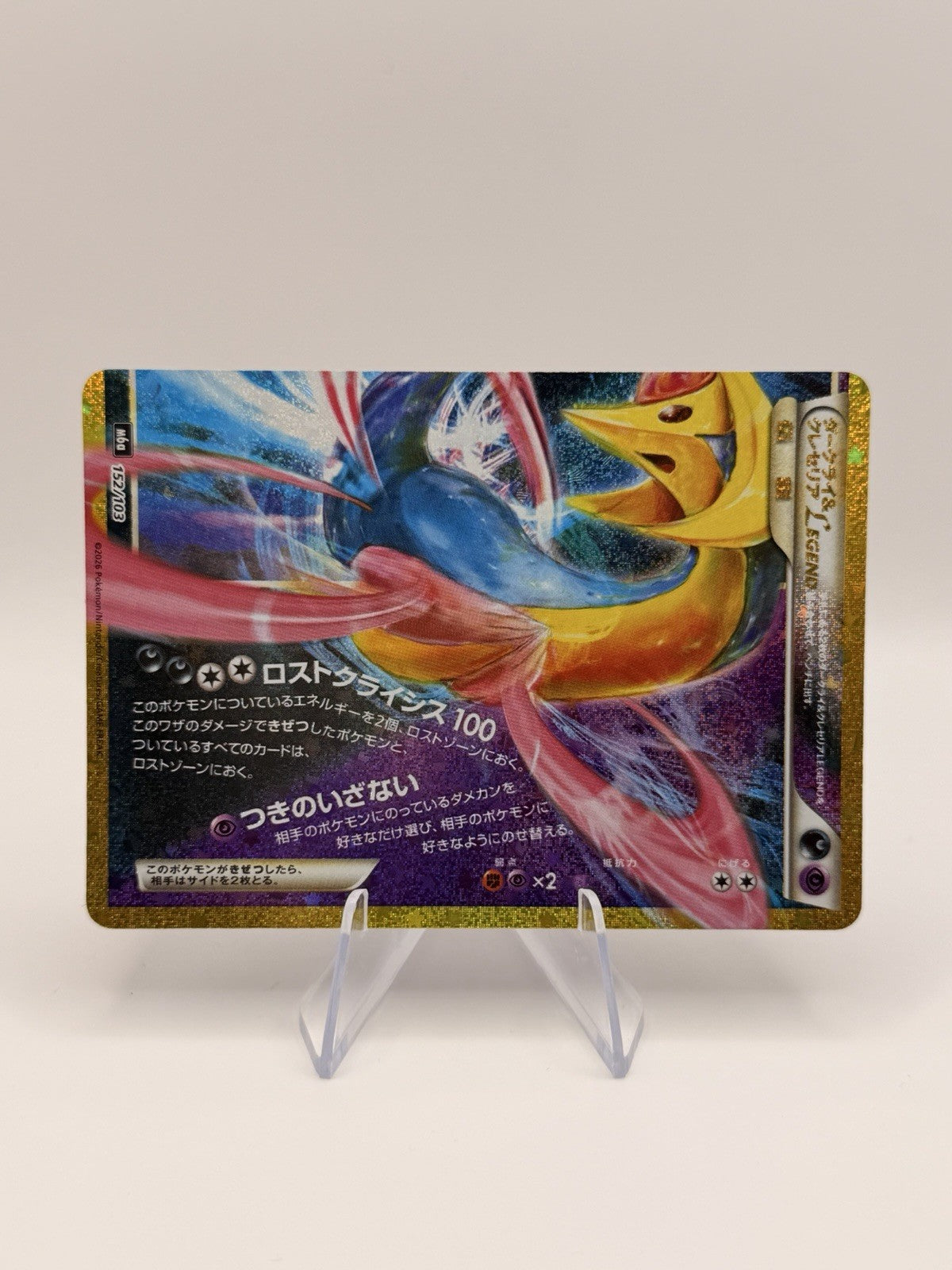 Darkrai & Cresselia LEGEND 152/103 M6a 30th Celebration Japanese