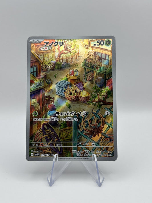 Bramblin Art Rare SV2P: Snow Hazard 072/071 NM Japanese