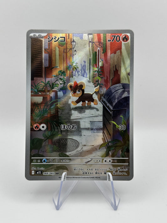 Litleo Art Rare m1S: Mega Symphonia 066/063 NM