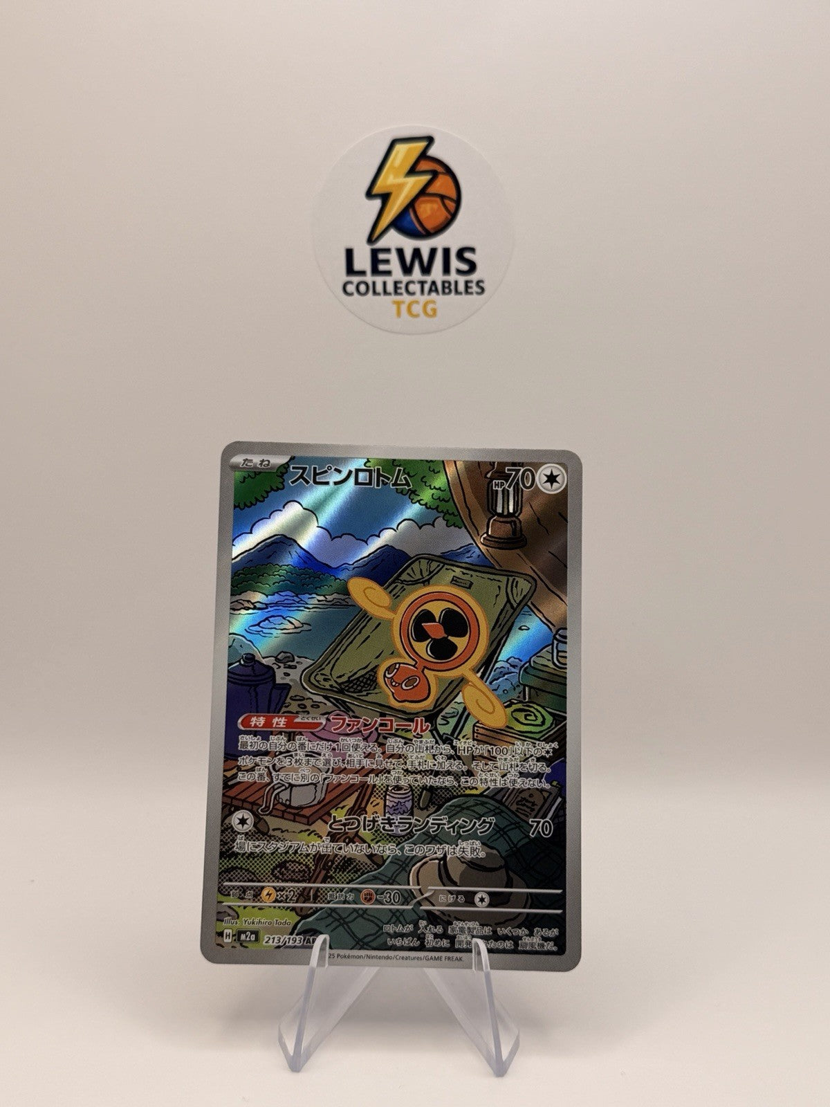 Pokémon Japanese Rotom AR 213/193 M2a Mega Dream ex NM
