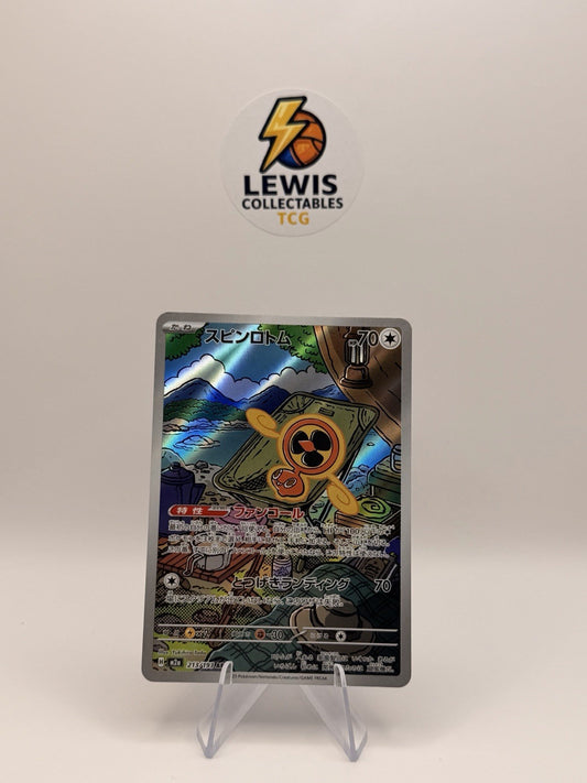 Pokémon Japanese Rotom AR 213/193 M2a Mega Dream ex NM