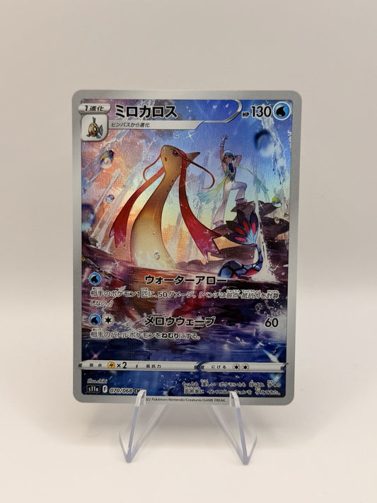 Pokemon TCG Card Japanese Milotic CHR 070/068 Incandescent Arcana s11a NM