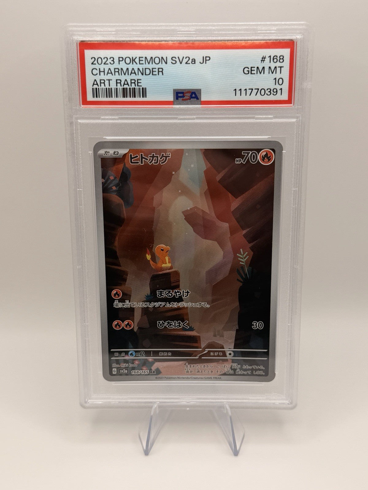 Pokemon Japanese 151 PSA 10 Complete Starter Evolution Set 9 Slabs Charizard