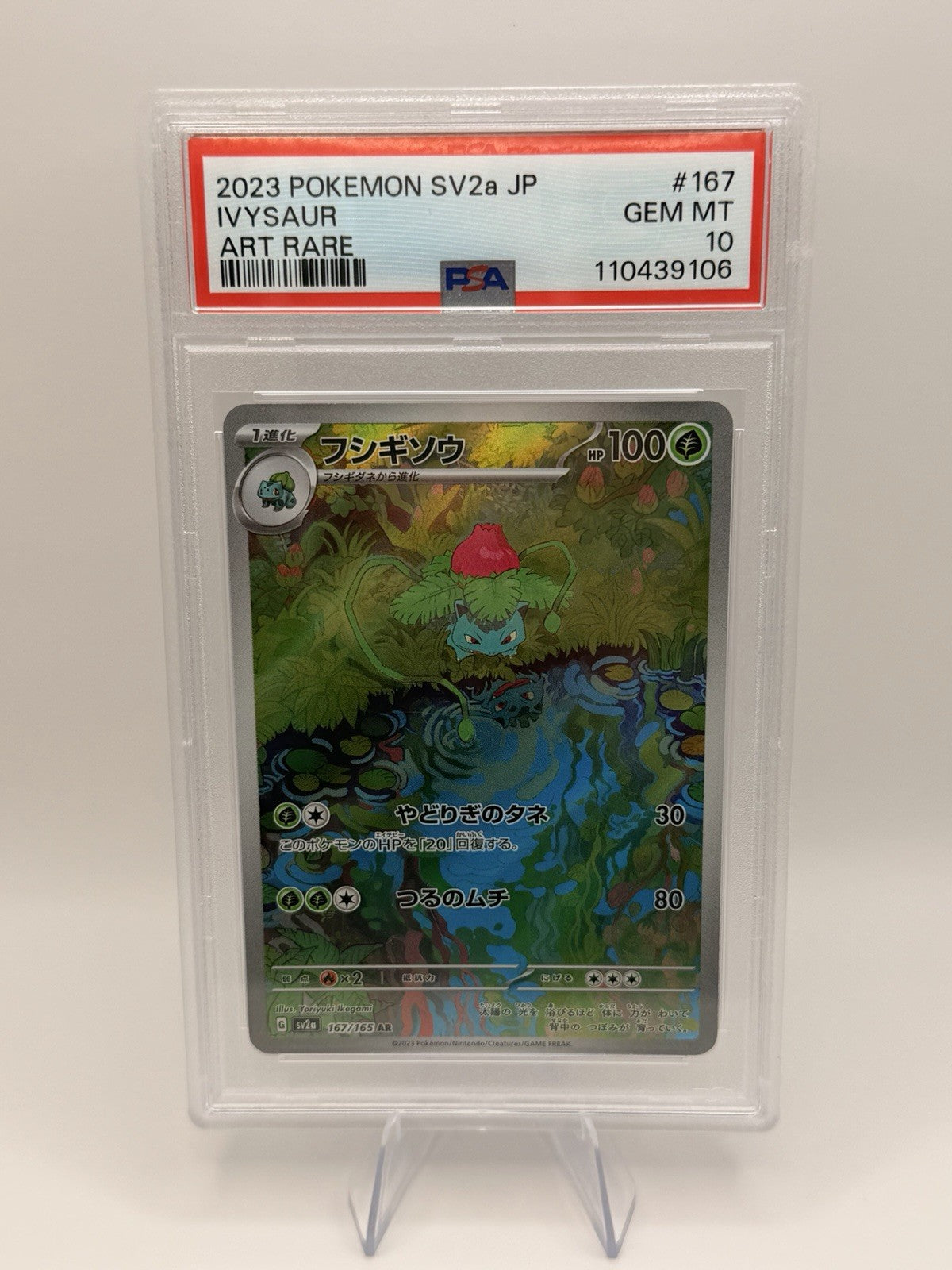 Pokemon Japanese 151 PSA 10 Complete Starter Evolution Set 9 Slabs Charizard