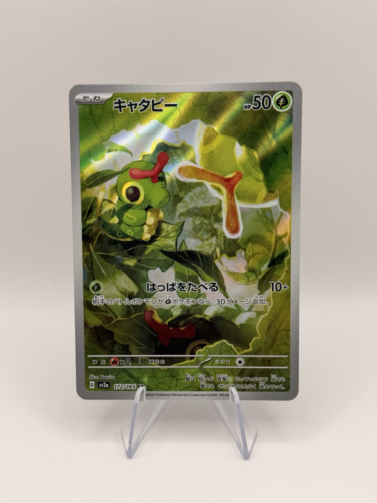 Pokemon Japanese 151 Complete AR Set 18 Cards Art Rare Master Collection SV2A