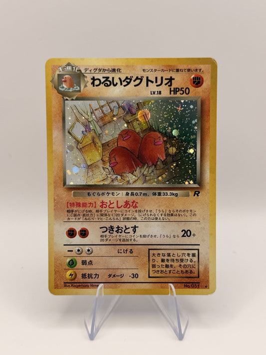 Dark Dugtrio No.051 Holo Japanese Rocket Gang 1997 Pokemon Card Vintage