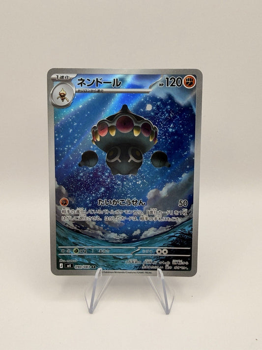 Pokemon Japanese Claydol AR 090/083 Art Rare M4 Near Mint