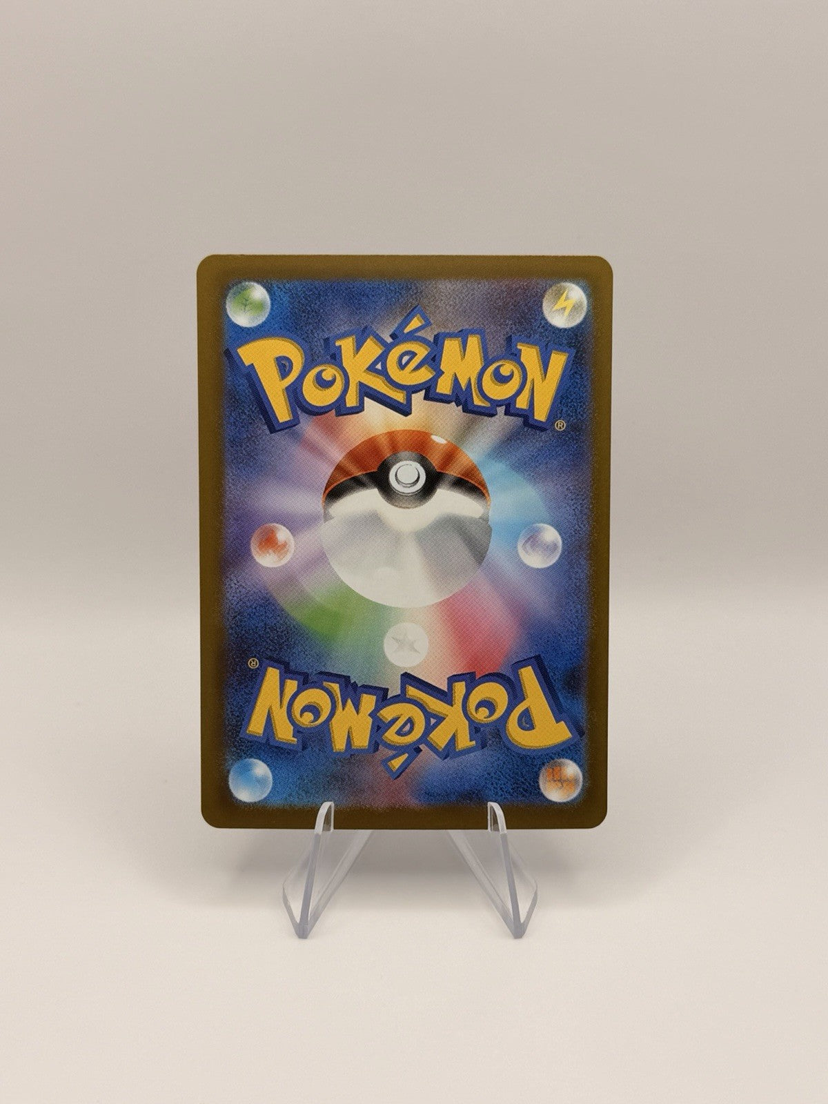 Pokemon Japanese Dustox AR 195/193 M2a Mega Dream ex Art Rare NM