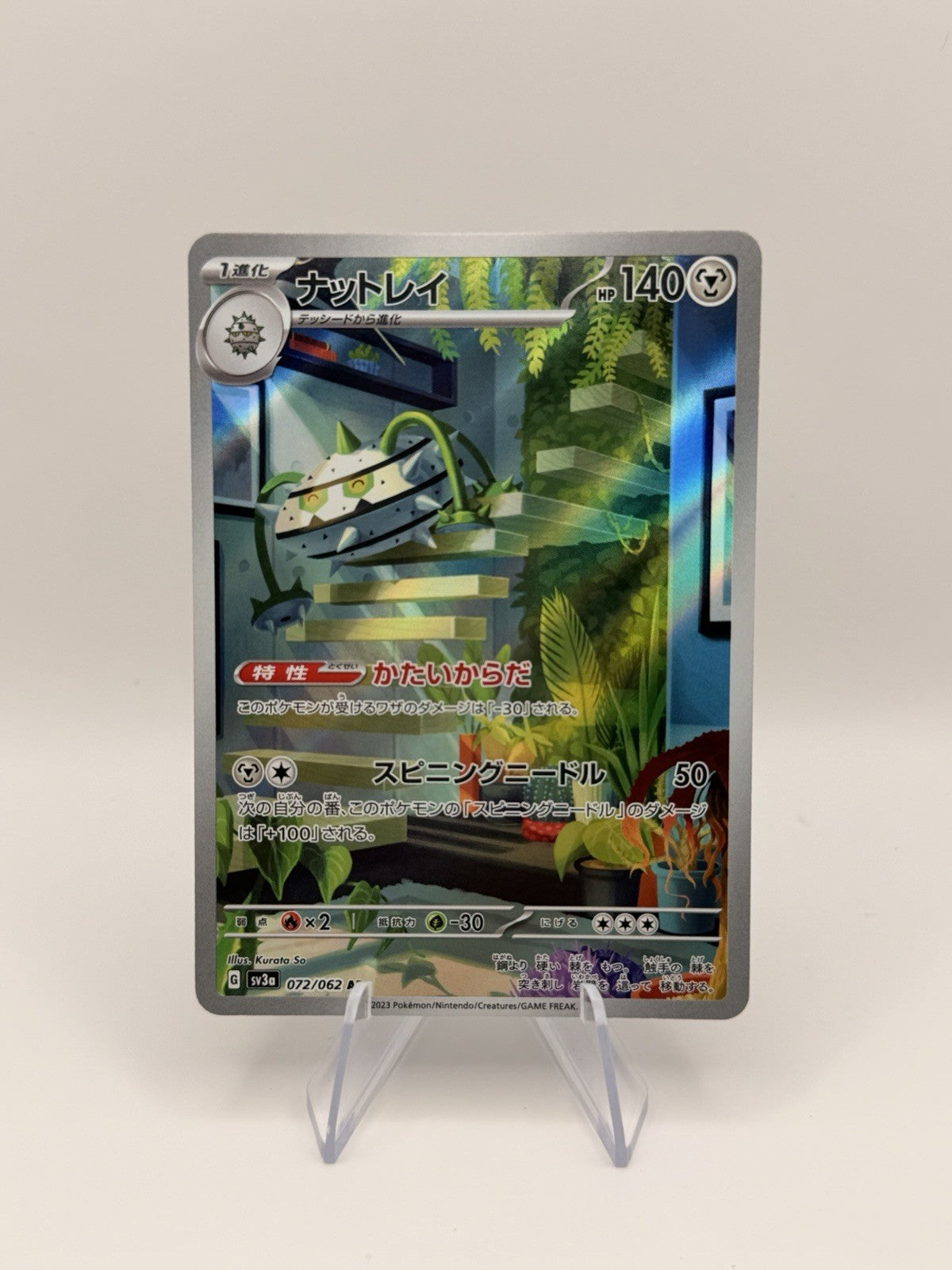 Pokemon Card Japanese Ferrothorn AR 072/062 SV3A Raging Surf