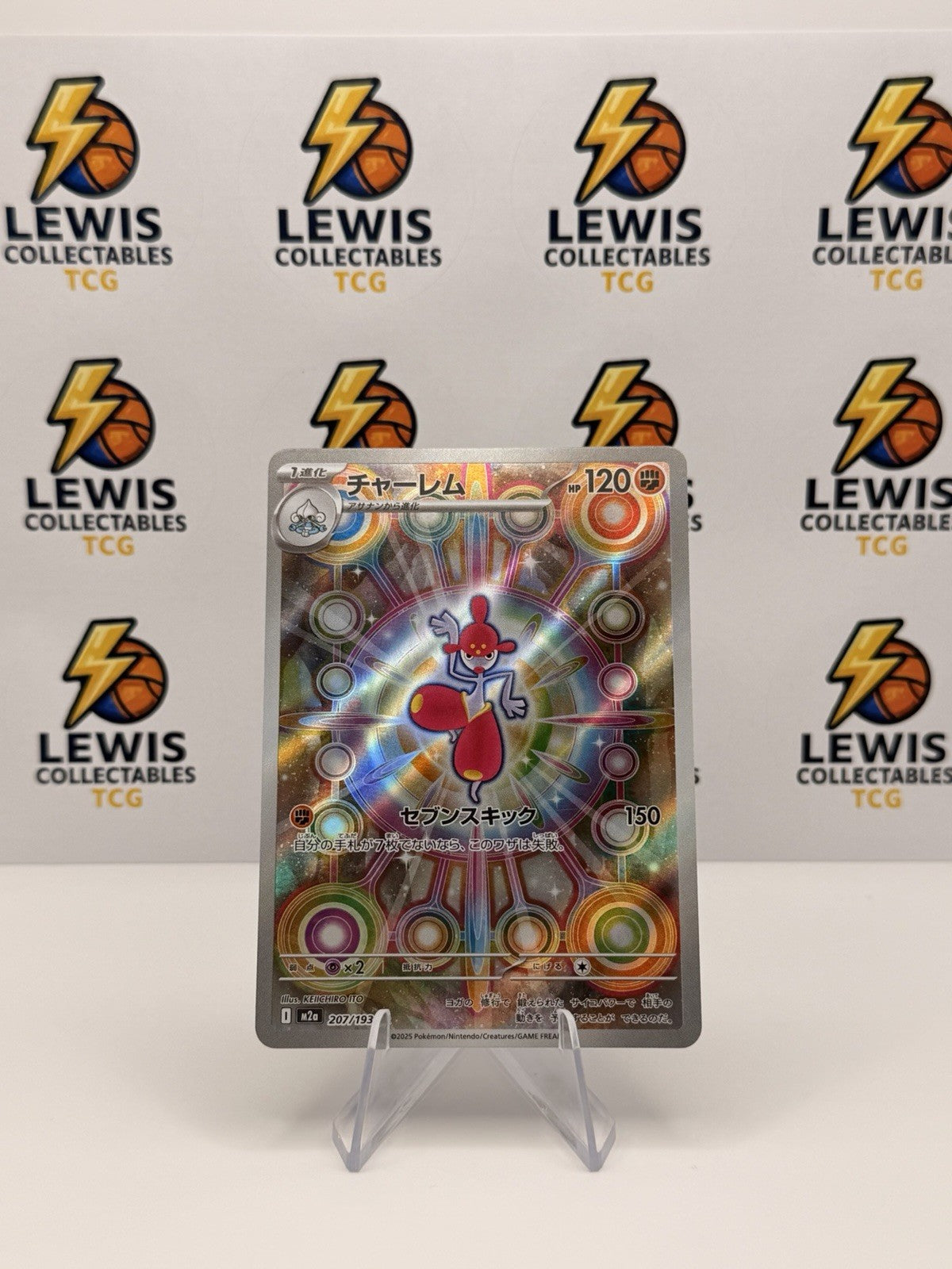 Pokémon Japanese Medicham AR 207/193 M2a Mega Dream ex NM