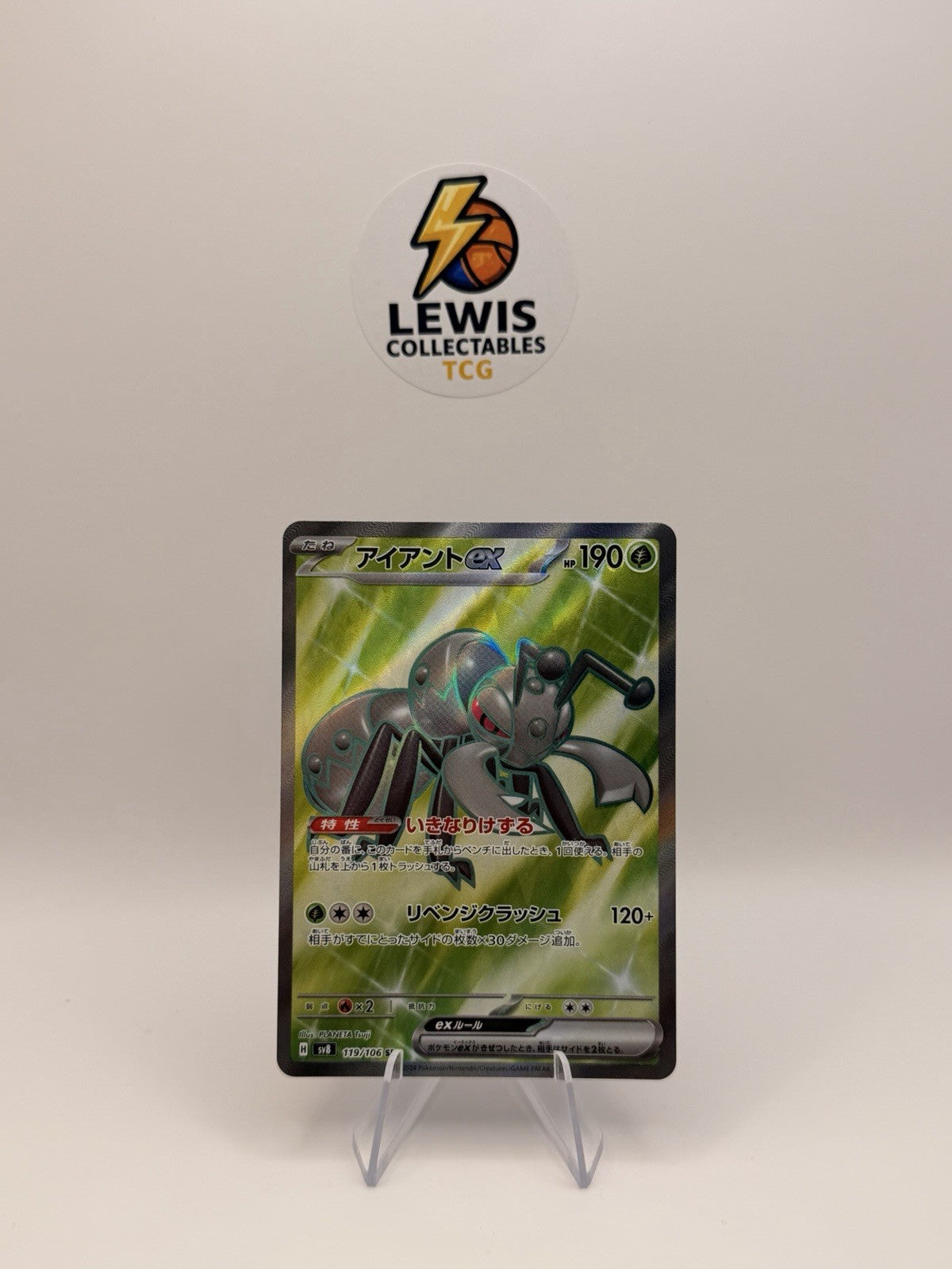 Pokemon Card Japanese SV8 Super Electric Breaker Durant ex SR 119/106 NM
