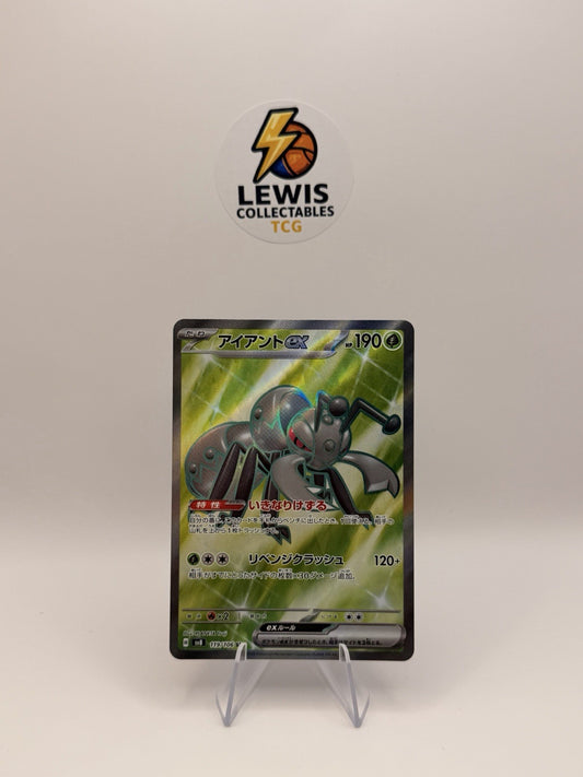 Pokemon Card Japanese SV8 Super Electric Breaker Durant ex SR 119/106 NM