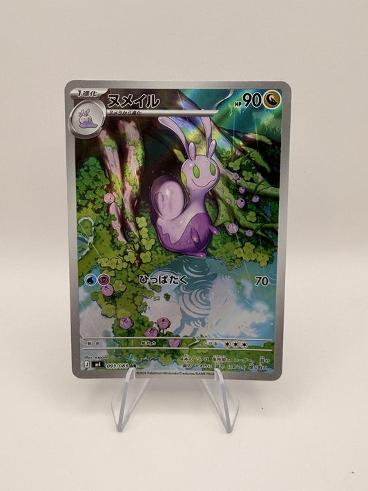 Pokemon Japanese Goodra AR 093/083 Art Rare M4 Near Mint