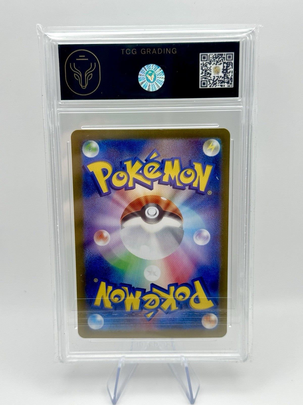 2023 Pokemon TCG Japanese 151 Ivysaur Illustration Rare AR 167/165 TCG 9 Full Ar