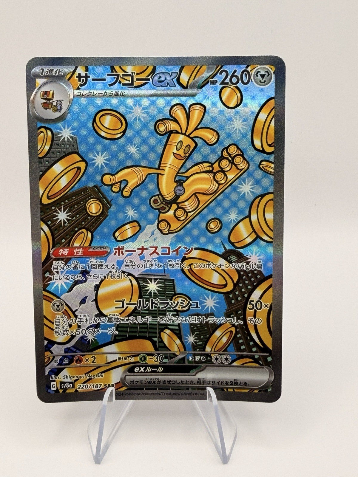 Pokemon Japanese Gholdengo ex SAR 220/187 SV8a Terastal Festival ex NM