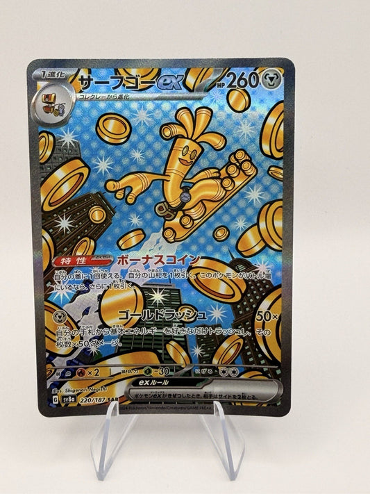 Pokemon Japanese Gholdengo ex SAR 220/187 SV8a Terastal Festival ex NM