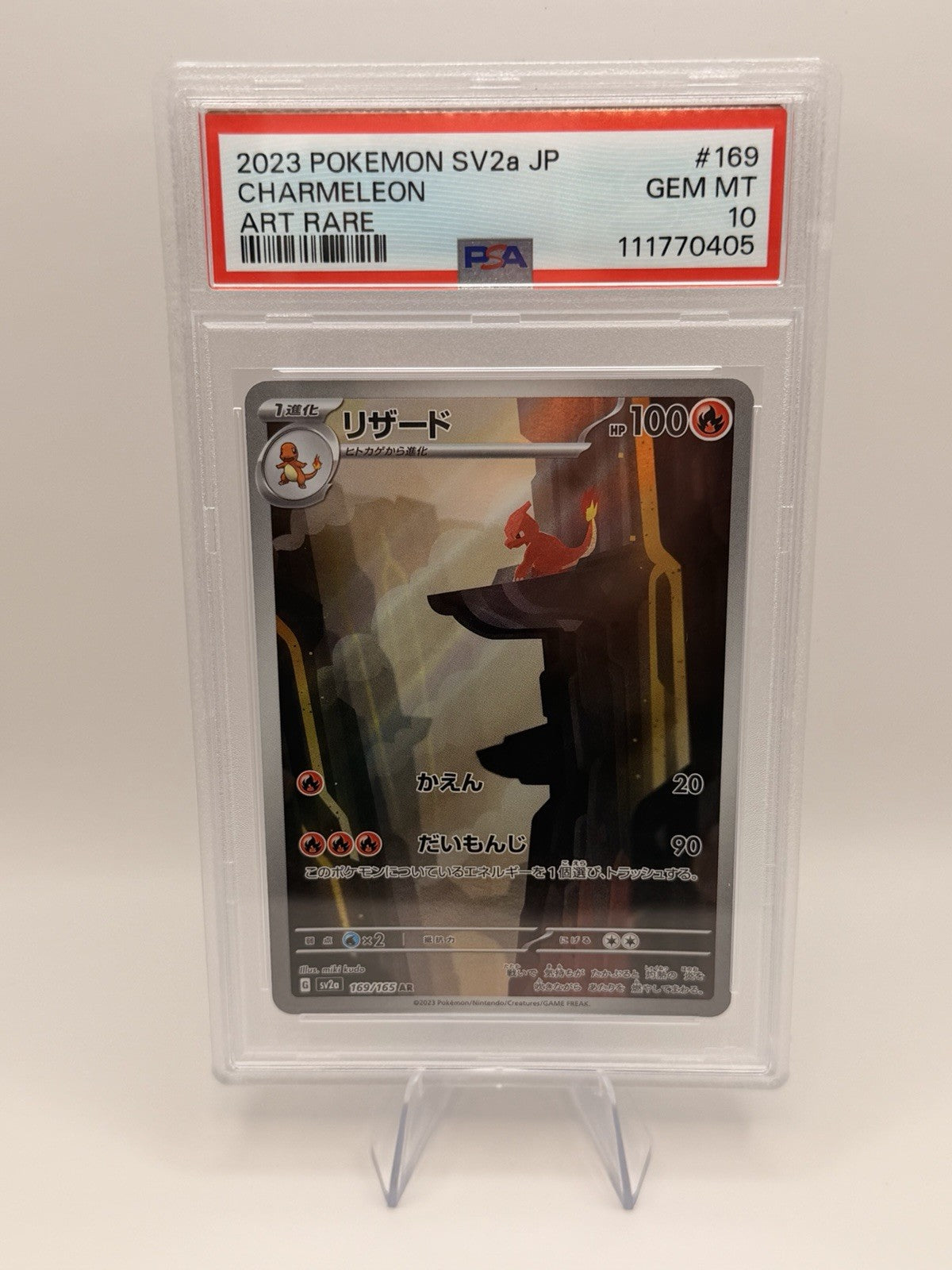Pokemon Japanese 151 PSA 10 Complete Starter Evolution Set 9 Slabs Charizard