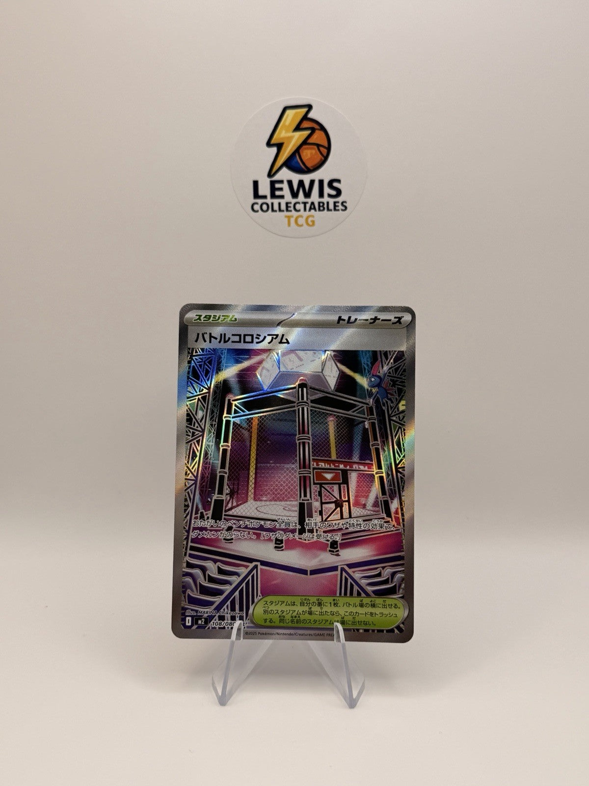 Pokemon Card Battle Colosseum SR 108/080 M2 Inferno X Japanese MEGA NM