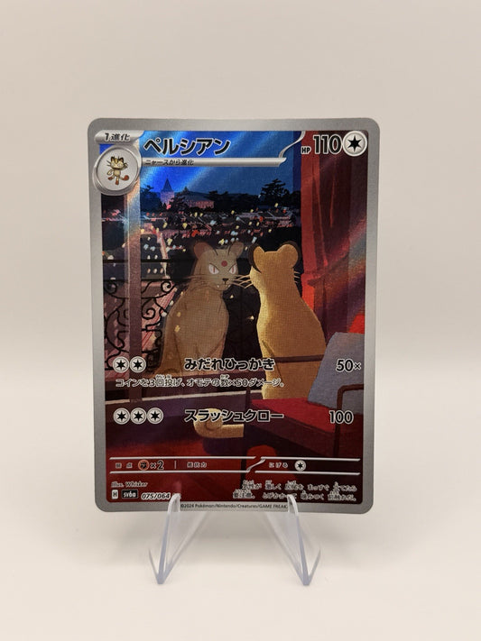 Persian AR 075/064 sv6a Pokemon Card Japanese Scarlet & Violet  Night Wanderer