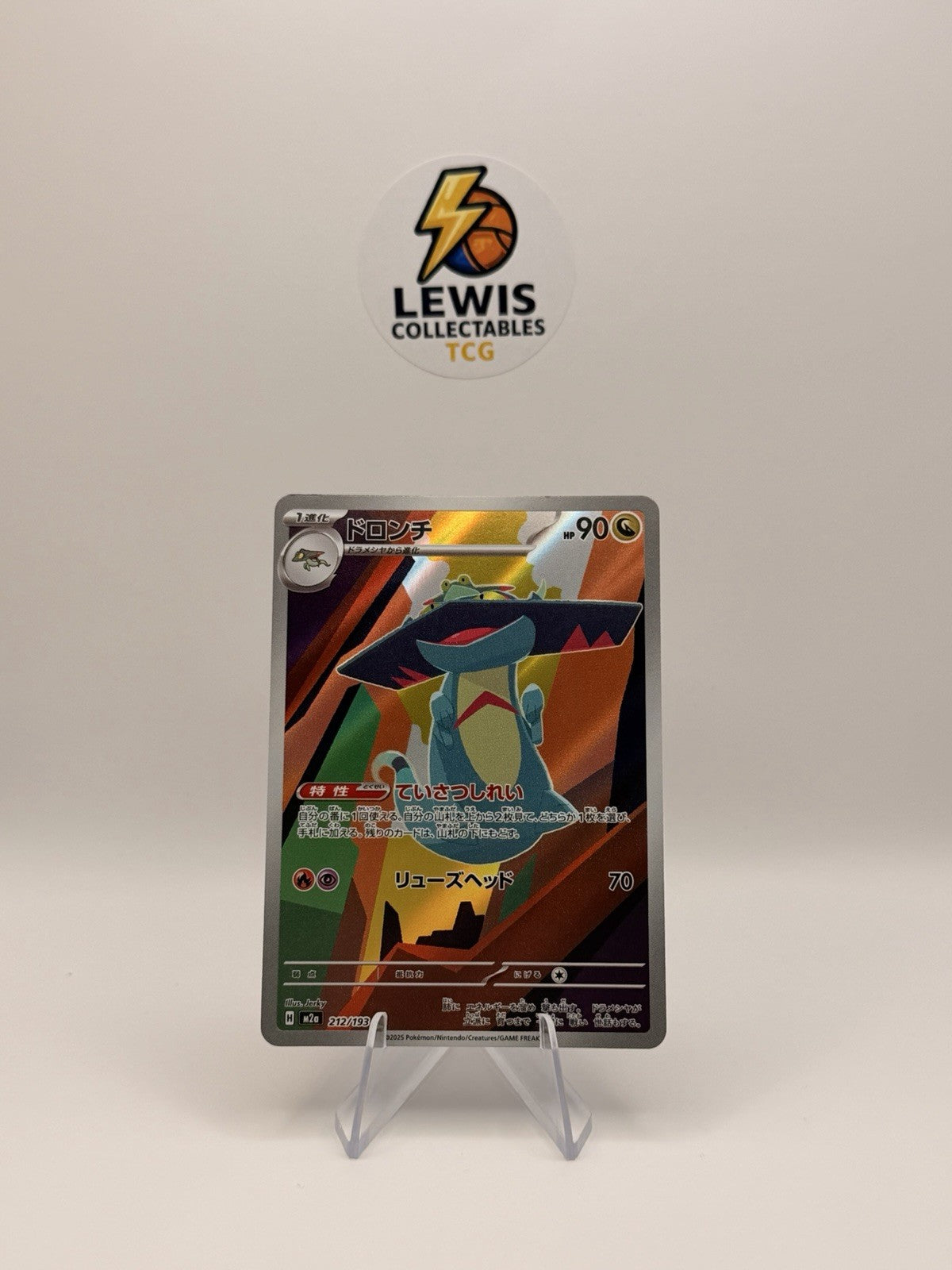 Pokémon Japanese Drakloak AR 212/193 M2a Mega Dream ex NM