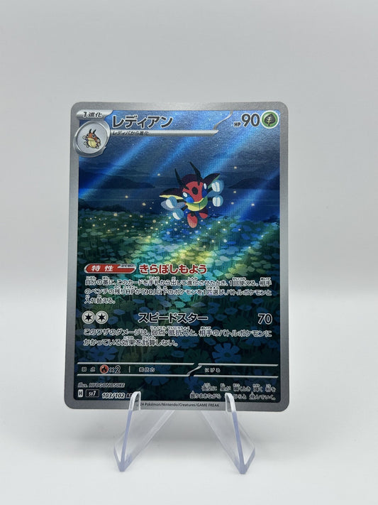 Ledian Art Rare SV7: Stellar Miracle 103/102 NM Japanese