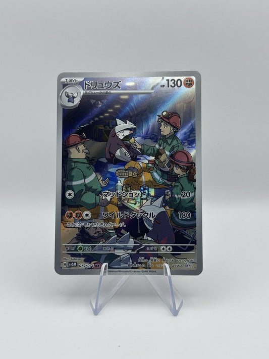 Excadrill - Art Rare SV5M: Cyber Judge 079/071 NM Japanese