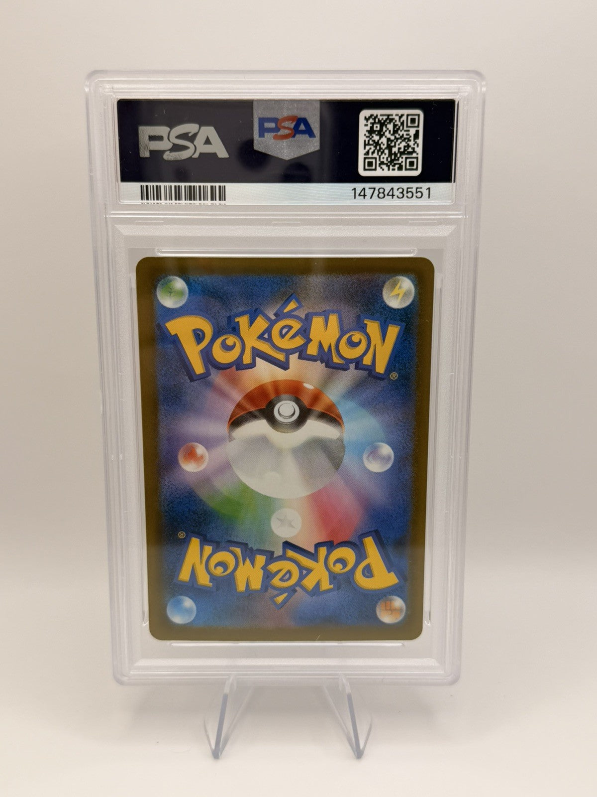 2025 Pokemon TCG M2a Japanese Mega Eelektross ex Special Art Rare SAR PSA 10 Gem
