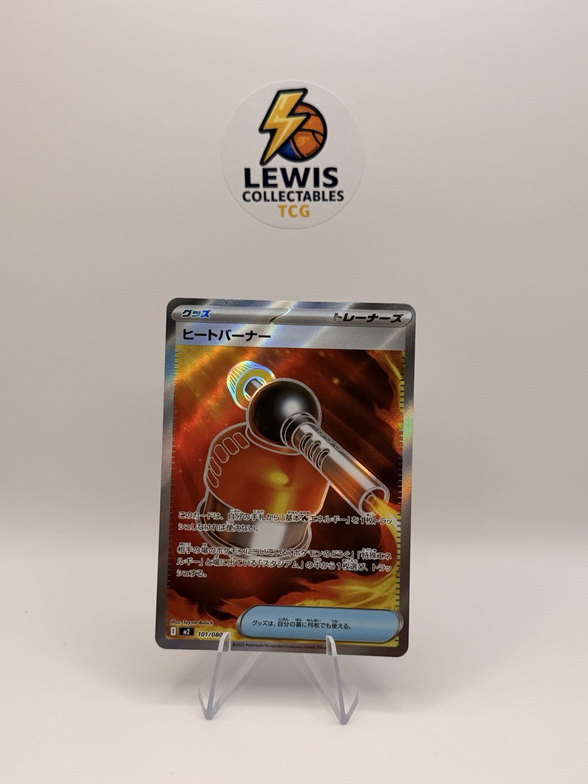 Heat Burner 101/080 M2 Mega Inferno X Japanese NM