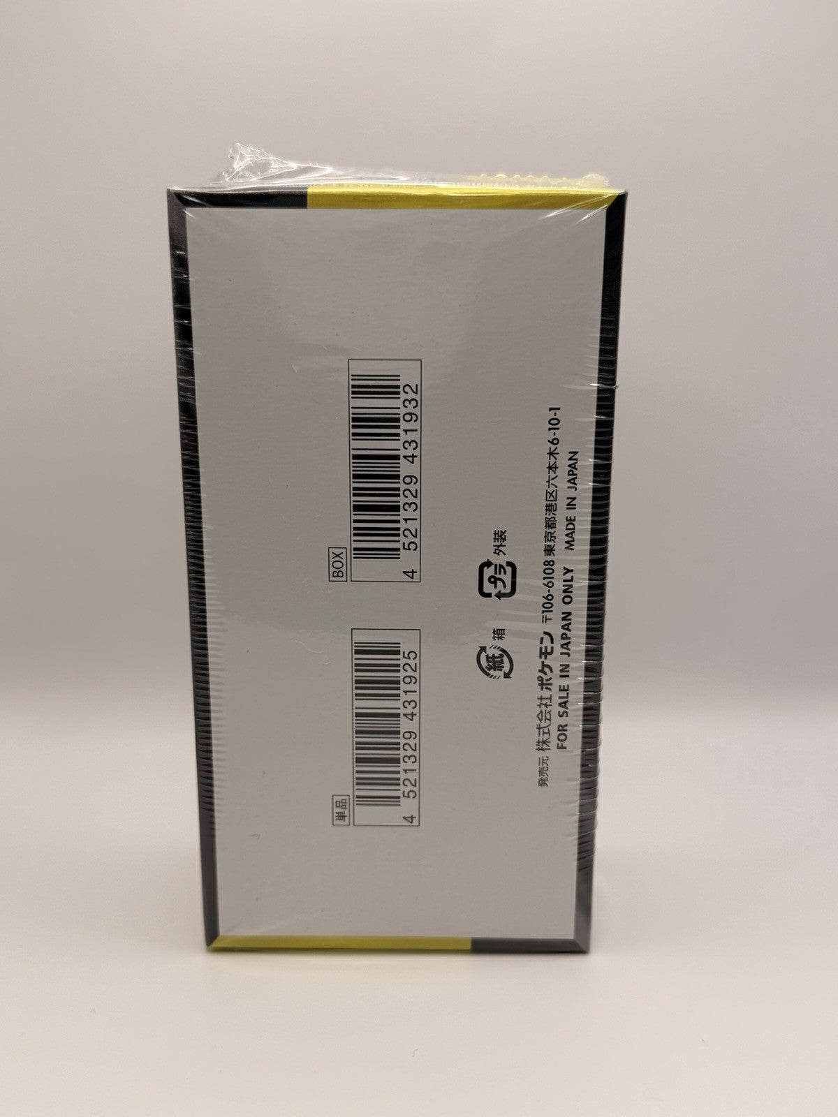 Pokemon TCG TCG Japanese Mega Dream ex Booster Box Sealed M2a Mega Evolution