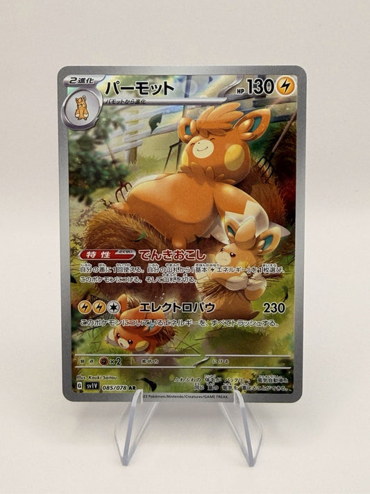 Pokemon Japanese Pawmot AR 085/078 SV1V Scarlet ex NM