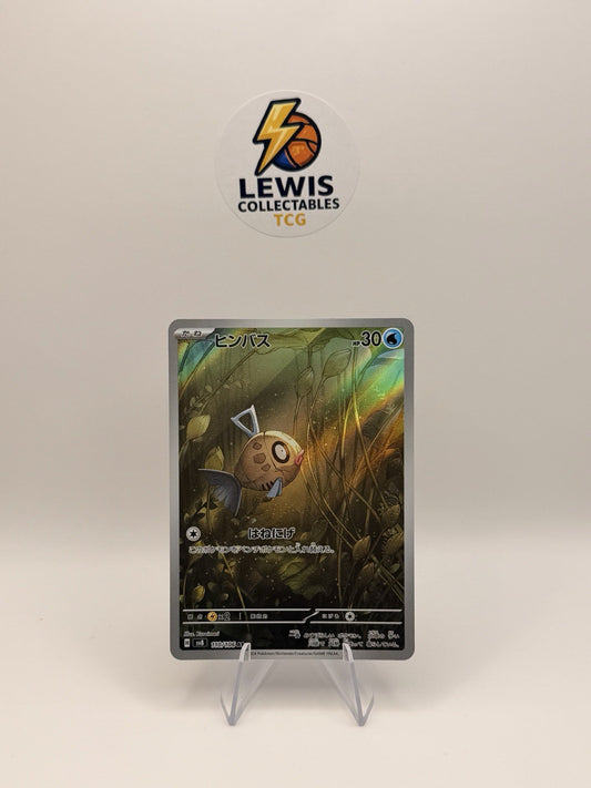 Pokemon Card Japanese SV8 Super Electric Breaker Feebas AR 110/106 NM