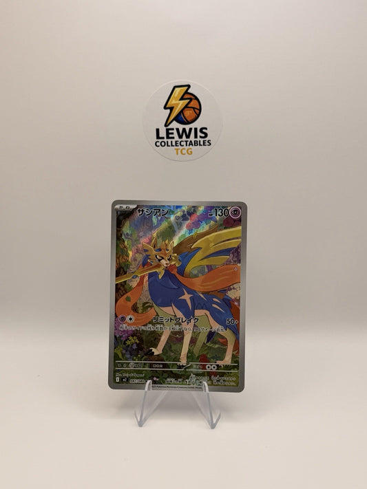 Zacian AR 087/080 M2 Mega Inferno X Japanese NM
