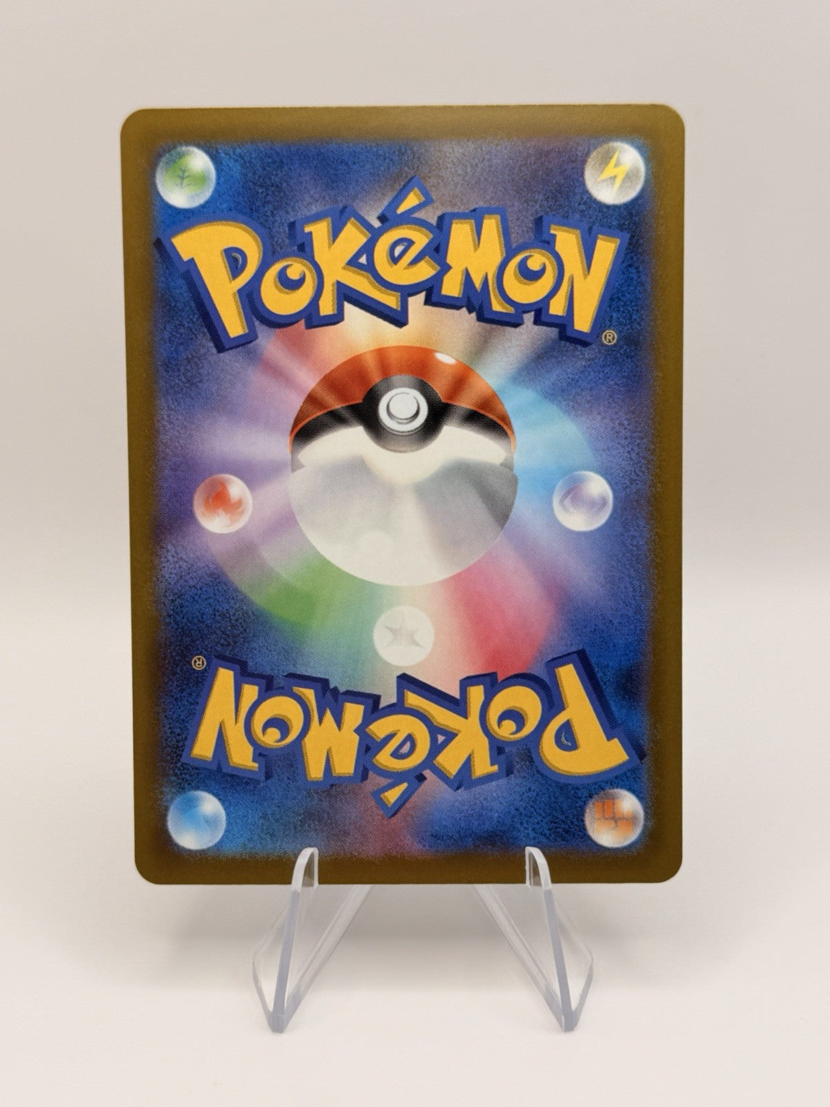 2025 Pokemon Japanese Pikachu ex NM M2a 044/193 Mega Evolution