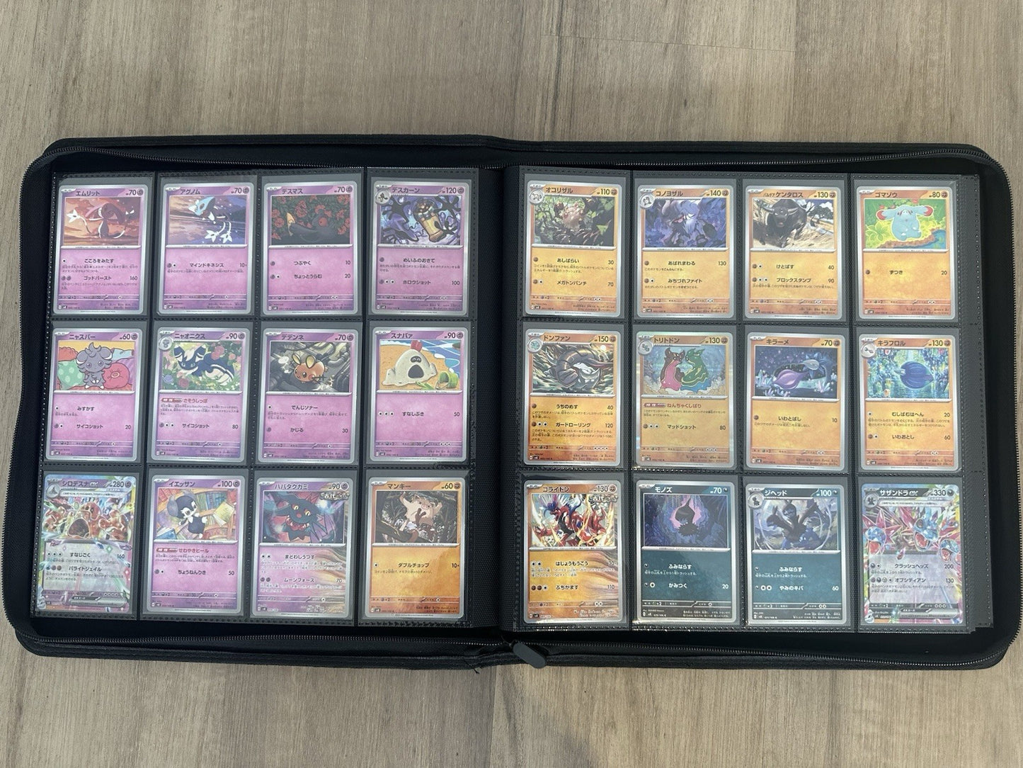 Super Electric Breaker SV8 Pokemon TCG TCG Complete Base Set 1-106 Japanese