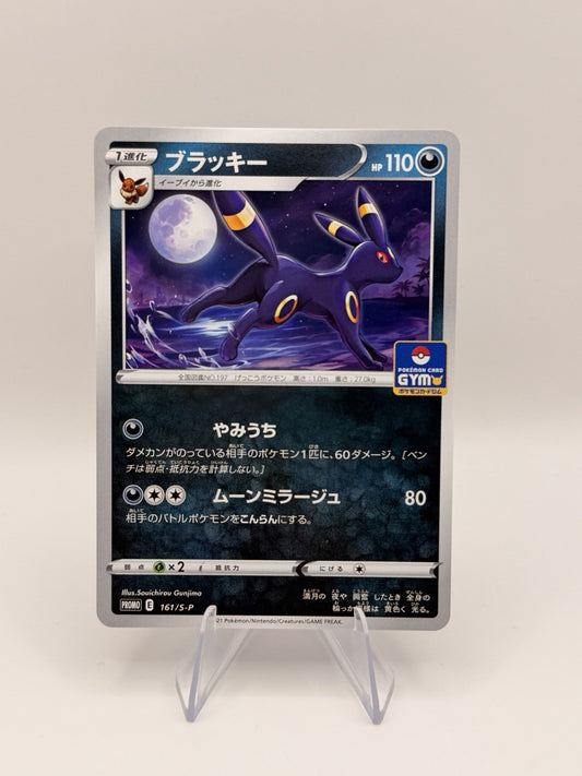 Umbreon 161/S-P Pokemon Card Gym Promo Japanese 2021 Non Holo