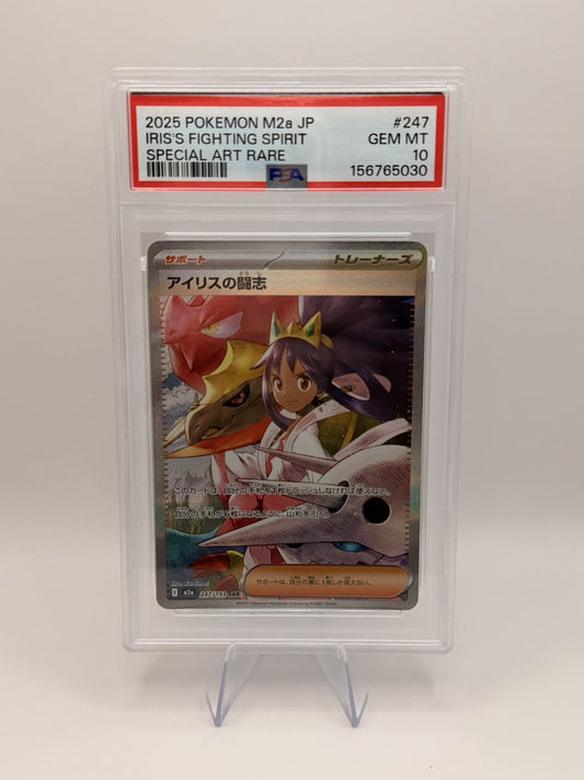 PSA 10 Iris's Fighting Spirit 247/193 mega Dream SAR Art Rare Japanese POKEMON
