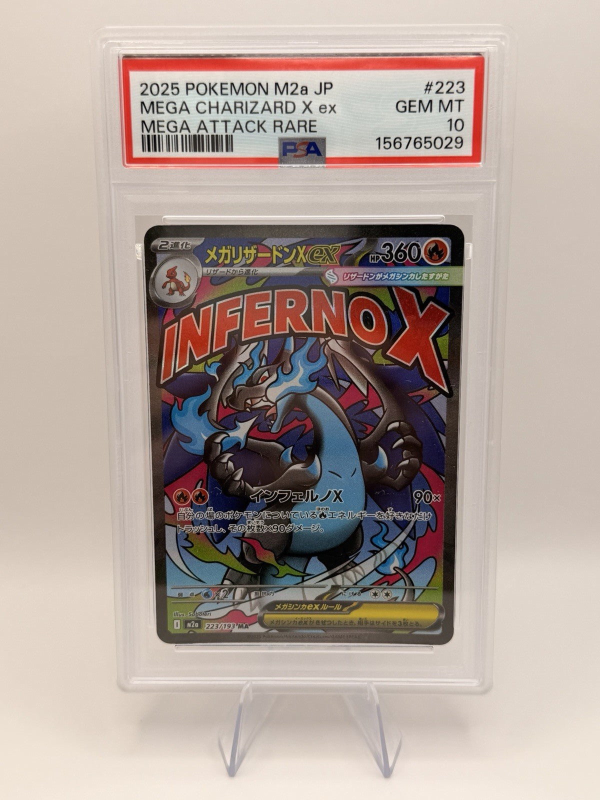 Mega Charizard X ex 223/193 MA PSA 10 Pokemon MEGA Dream ex M2a Japanese