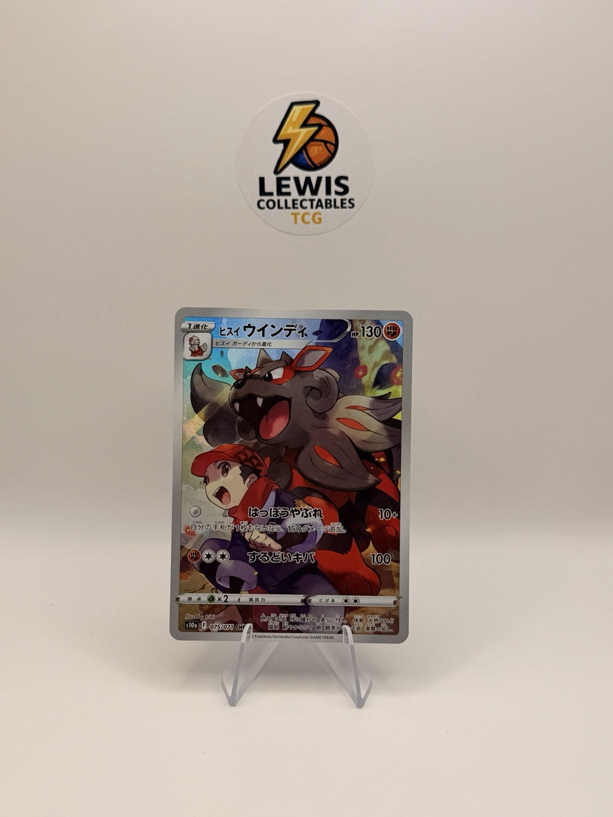Pokemon Japanese Hisuian Arcanine CHR 075/071 Dark Phantasma s10a NM