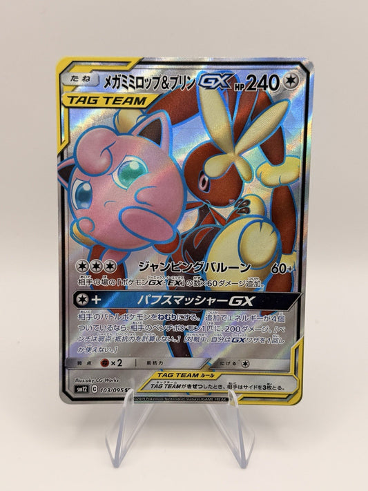 Mega Lopunny & Jigglypuff GX 103/095 SR Alter Genesis SM12 Japanese Pokemon